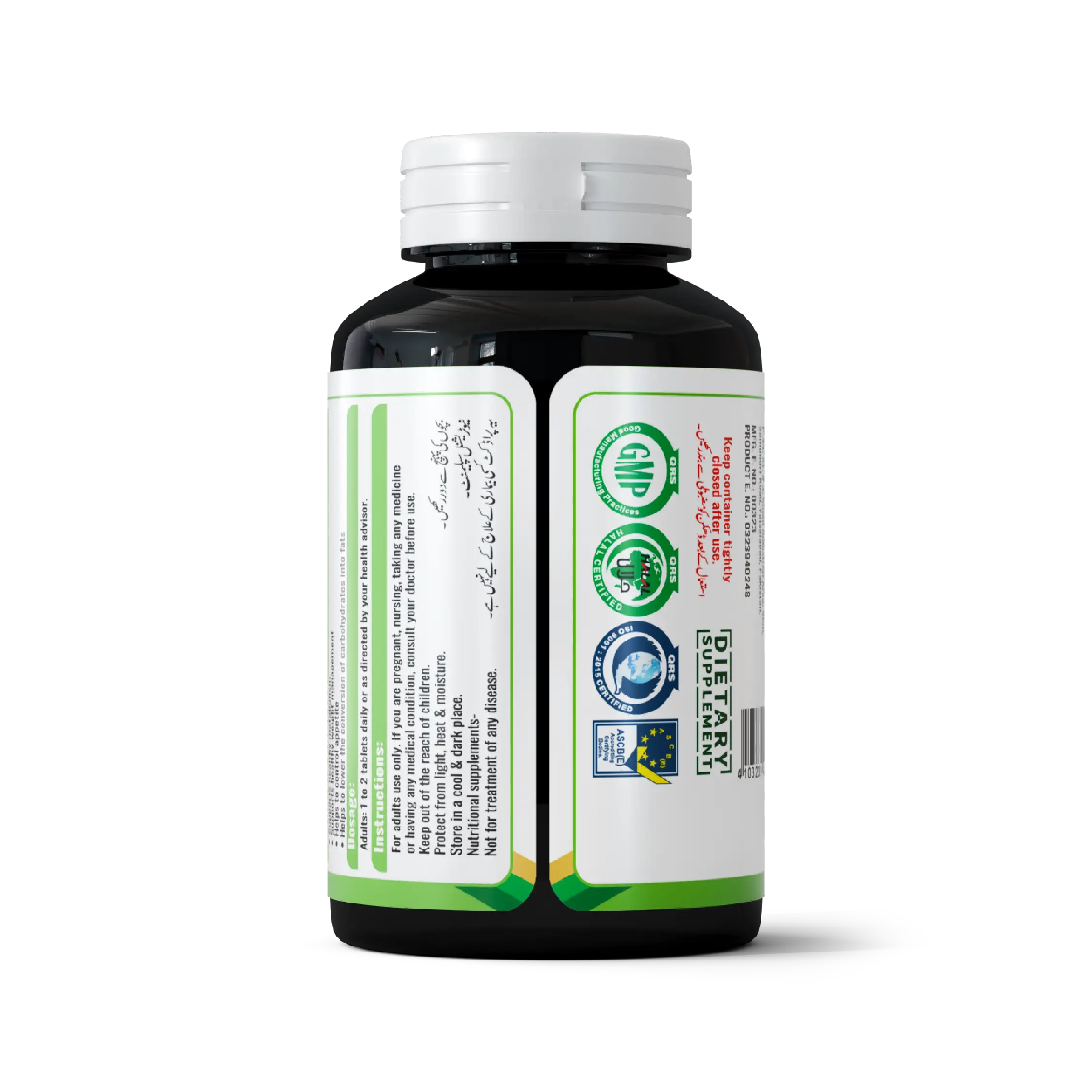  NHC Nutrix Health Care Garcinia Complex supplement bottle back view showing instructions, certifications including GMP, Halal and ISO, dietary supplement label and product details